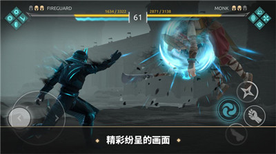 Shadow Fight Arena中文版