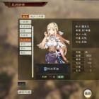 三国志14威力加强版1.0.5版本