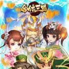 合体三国福利版