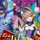 魔兽三国福利版