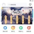 冰雪复古永久免费挂机辅助