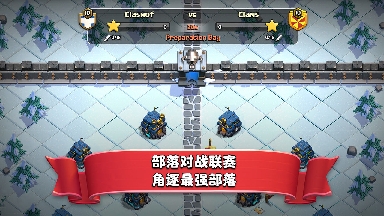 皇室奇兵游戏官方最新版（Clash Mini）图片1