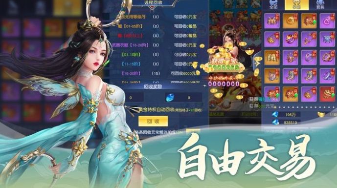 恶魔世界百鬼魔道手游最新官网版图片1