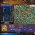 三国群英传5破解版