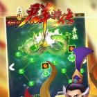 三国群将传破解版