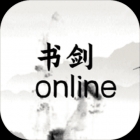 书剑online