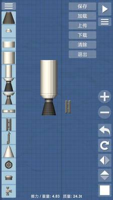 航天模拟器3.0完整版苹果ios破解版图片1