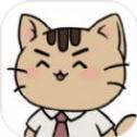 离家的猫小鱼干版