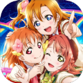 lovelive学园偶像季群星闪耀手游最新版