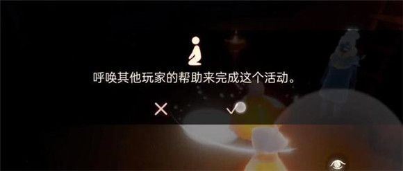 光遇重组季任务怎么做 光遇重组季任务位置攻略