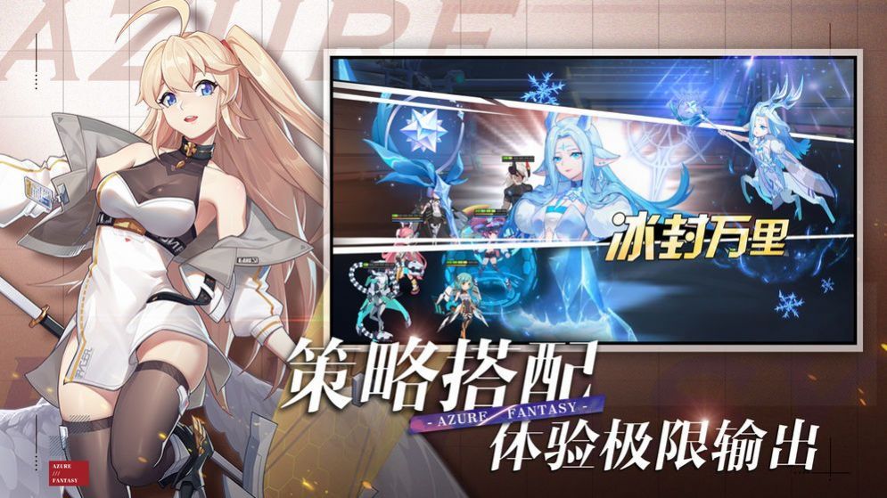 魔法大陆女神无双手游官网最新版图片1