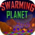 群居行星游戏手机中文版（Swarming Planet）