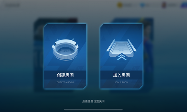 绿茵信仰网易版