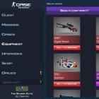 csgo开箱模拟器破解版