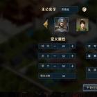 筑梦三国最新版