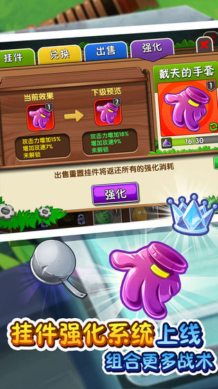 植物大战僵尸2破解版全5阶植物0阳光无CD最新版下载图片2