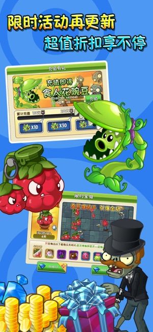 pvz2国际版7.6.1新世界罗马时代破解版下载图片1