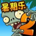 pvz2国际版7.6.1新世界罗马时代破解版下载