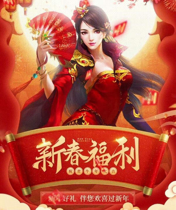 大圣伏魔录(激活码)