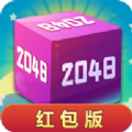 滚动方块2048下载20元提现红包赚钱版