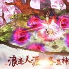 九天诛魔最新版