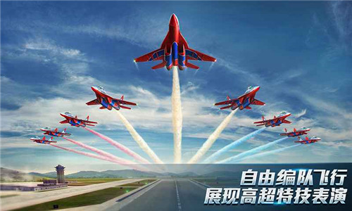 现代空战3D5.4.1