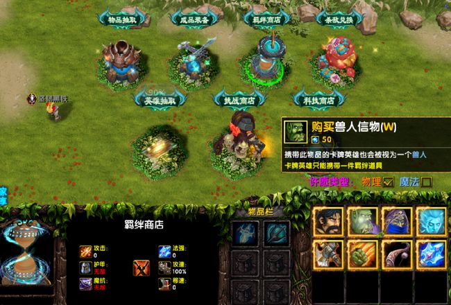 魔兽元素秘境rpg攻略最新正式版图片2