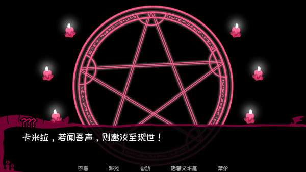 契约恶魔游戏安卓版最新版图片1