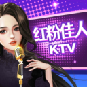 KTV大亨测试版