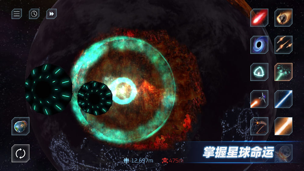 星战模拟器幽灵星球解锁2021最新版无广告图片1