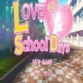 love love school days游戏下载安卓正式版