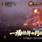 斗罗大陆斗神再临无限钻石破解版