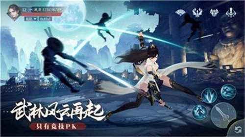 武侠之永夜帝君最新版