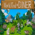 World End Diner游戏正式版