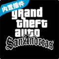 gtasa漩涡鸣人忍术包mod模组中文手机版