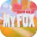 MY FOX Desktop Wild Pet游戏正式手机版