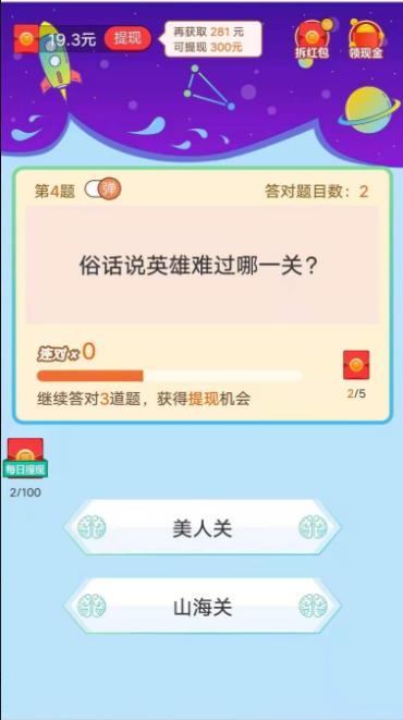 音乐达人游戏领红包赚金版图片1