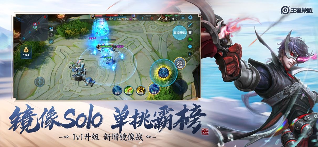 奥特荣耀5v5对战手游最新官方版图片1