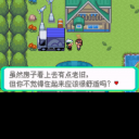 口袋妖怪忆梦之巅创世章ex