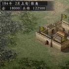 三国志9加强版