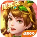 三国杀名将传周年庆版本最新版2021