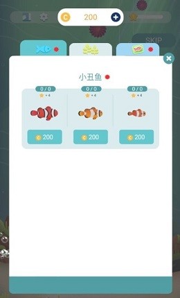 我的小水族馆游戏安卓官方版图片1