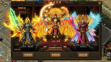 神魔齐天新征途