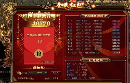 乐创游戏火龙复古传奇