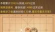 天天象棋残局挑战232关怎么过？残局挑战232关破解通关攻略