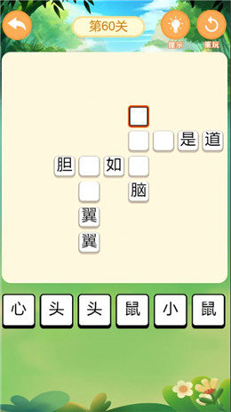 红包抢抢抢下载安装正式版图片1