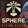 天球飞升之城游戏中文手机版（Sphere Flying Cities）