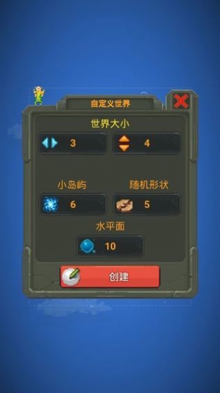 神游戏模拟器0.9.4道具免费版最新破解版图片1