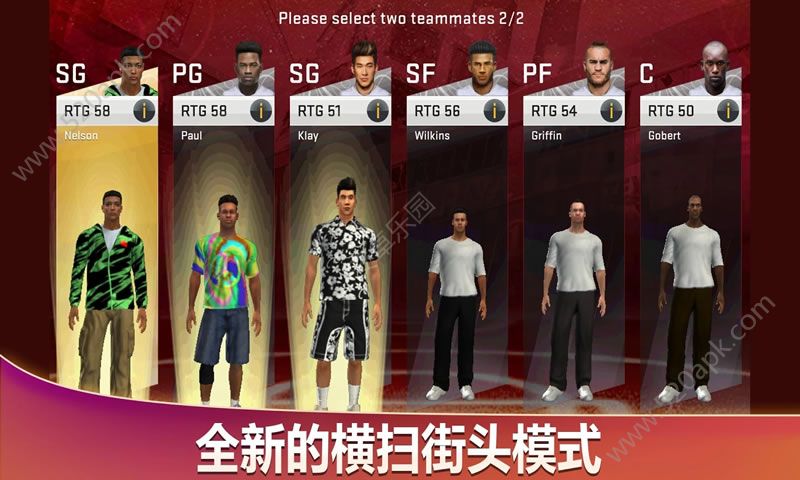 NBA2k22游戏最新手机版图片2