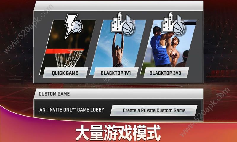 NBA2k22游戏最新手机版图片1